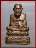 หลวงปู่ทวดรุ่นบัวล้อมวัดช้างไห้  (1667)